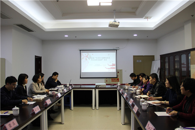 甘肃省古籍修复技艺传习所组织开展业务参观学习交流活动
