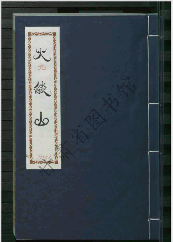 cef6ef64072542a8bad5c49bfb51048b.Png