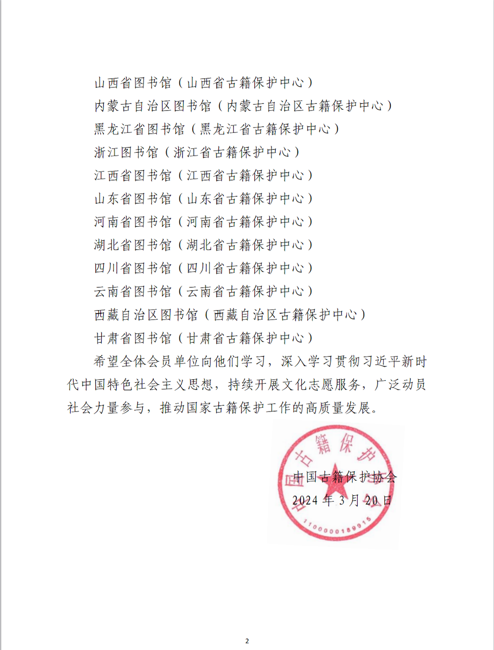 c4a5110e1744465e952c2268d674254b.Png