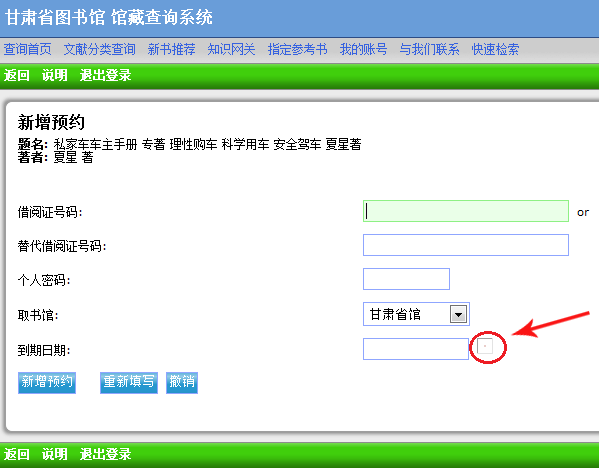 yy2.gif
