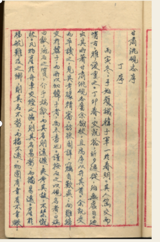 bd2920a38a974cc887ea4ee18b7435f8.Png