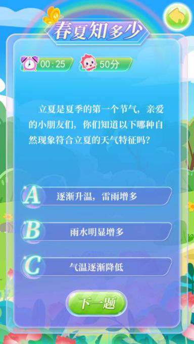 0c7cf2fbe2f44ceea68e6e983d3cf3f9.Jpeg