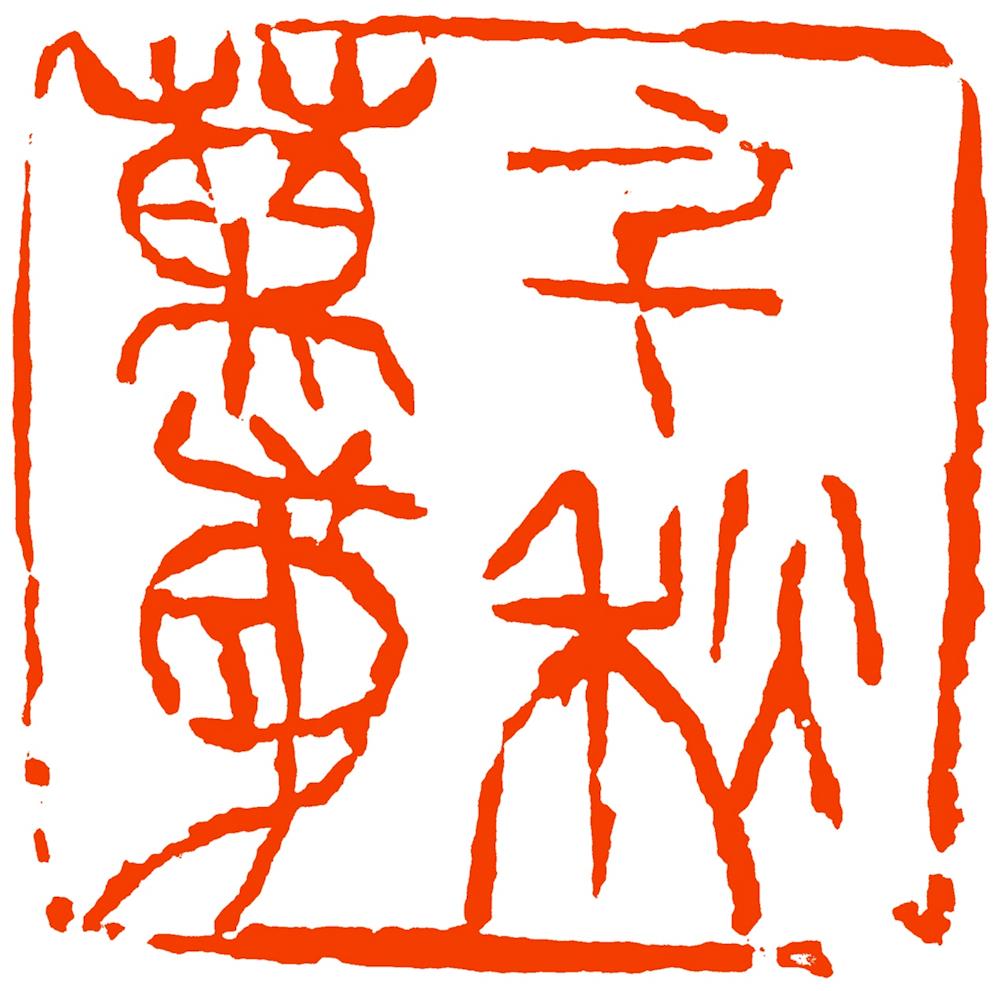03e9c568b50246ec88bd0816abbab664.Jpeg