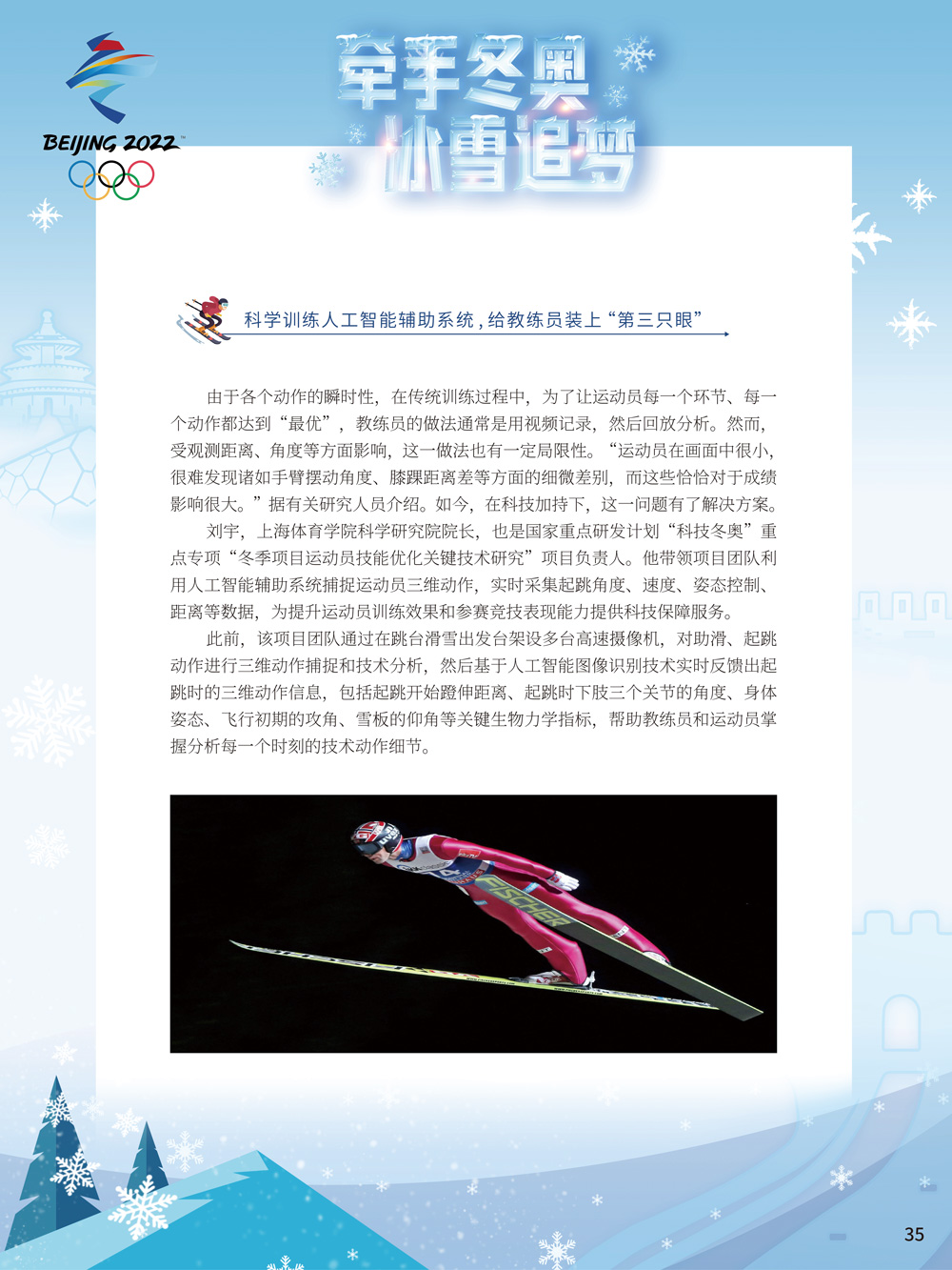 1c80065ca05540718cb014efecbe26a8.Jpeg