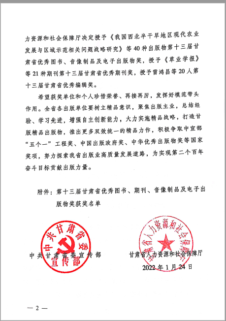 f7a575978f804007bf980f61cfb0fe8f.png