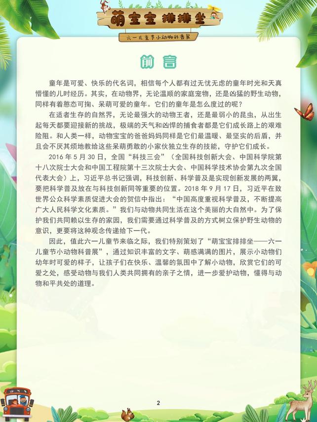 9a2fb4e599554a01a5149c58bbcbd820.Jpeg
