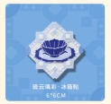 81bf4e92f6f94204830d27800335d0a3.Jpeg
