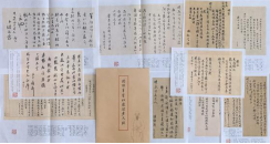 a5161648f64b46fdae8c7659172a1099.Png