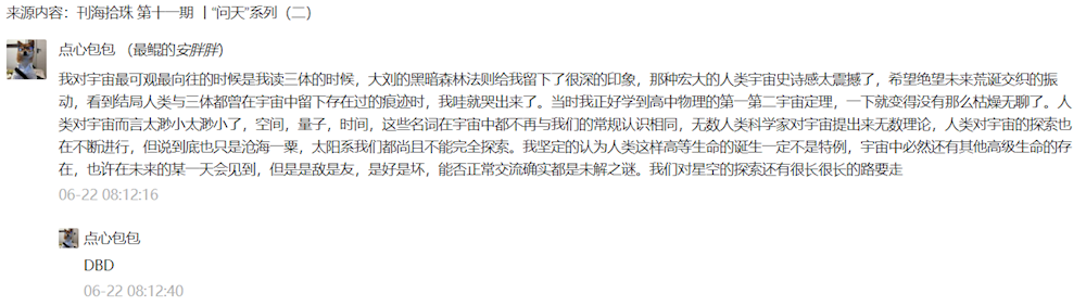 750bc4b9b193452e8fee095bdc5f4eee.Png