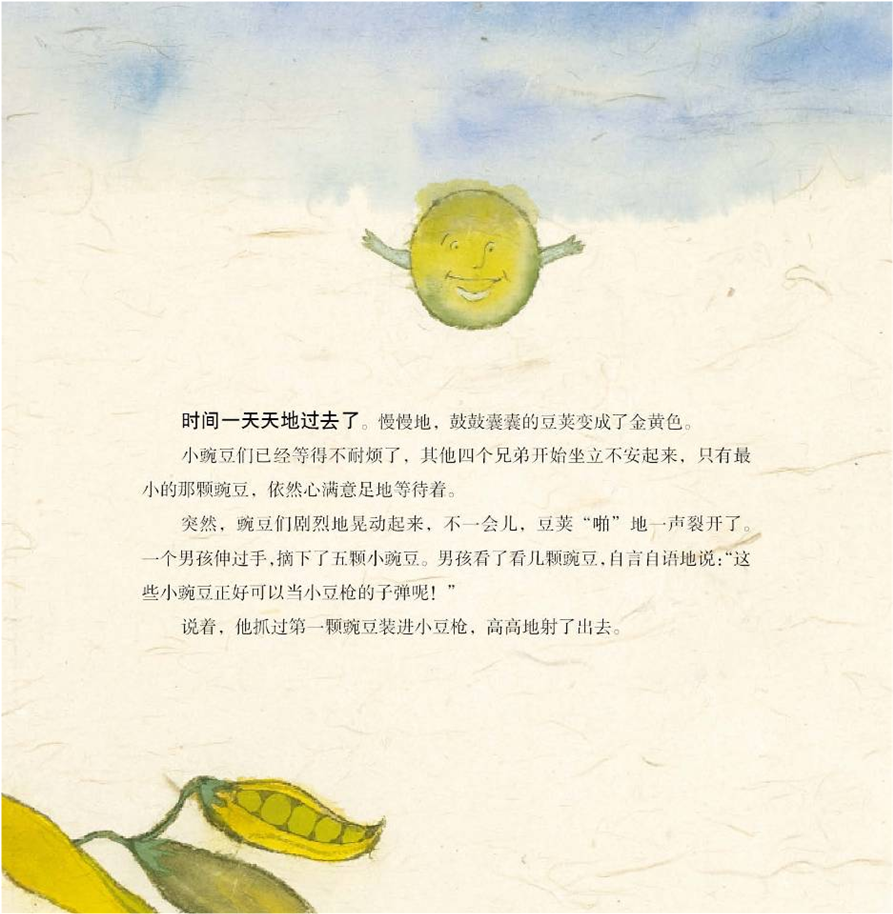 65ae2d69107640e184e443f549ffb731.png 65ae2d69107640e184e443f549ffb731.png