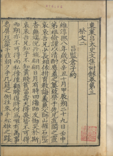 1206abcd285f4f138d3c485782eae196.png
