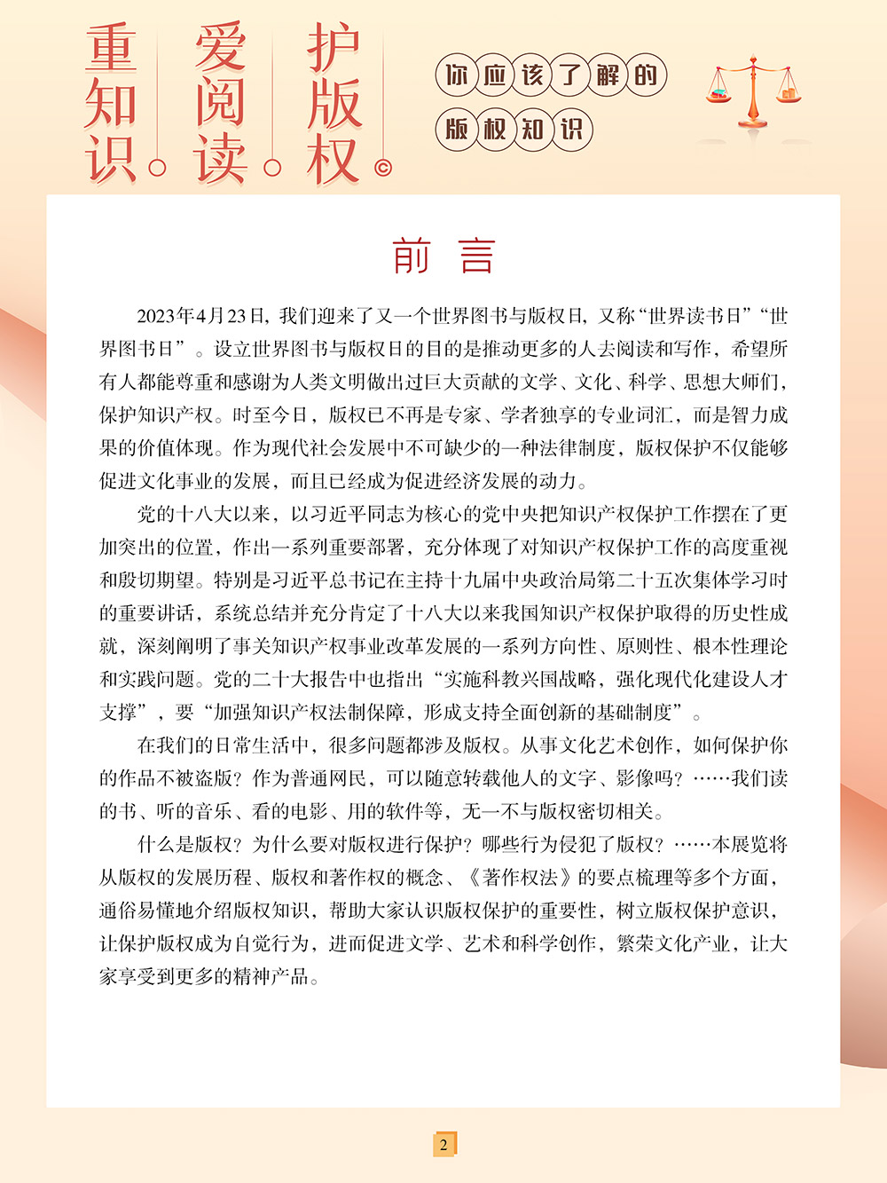 ef9dccf884ec46deacb88e90b2fd67f6.Jpeg