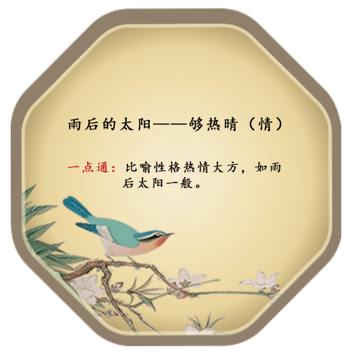82e1d78b022f472a86afeadffc7545f1.Png