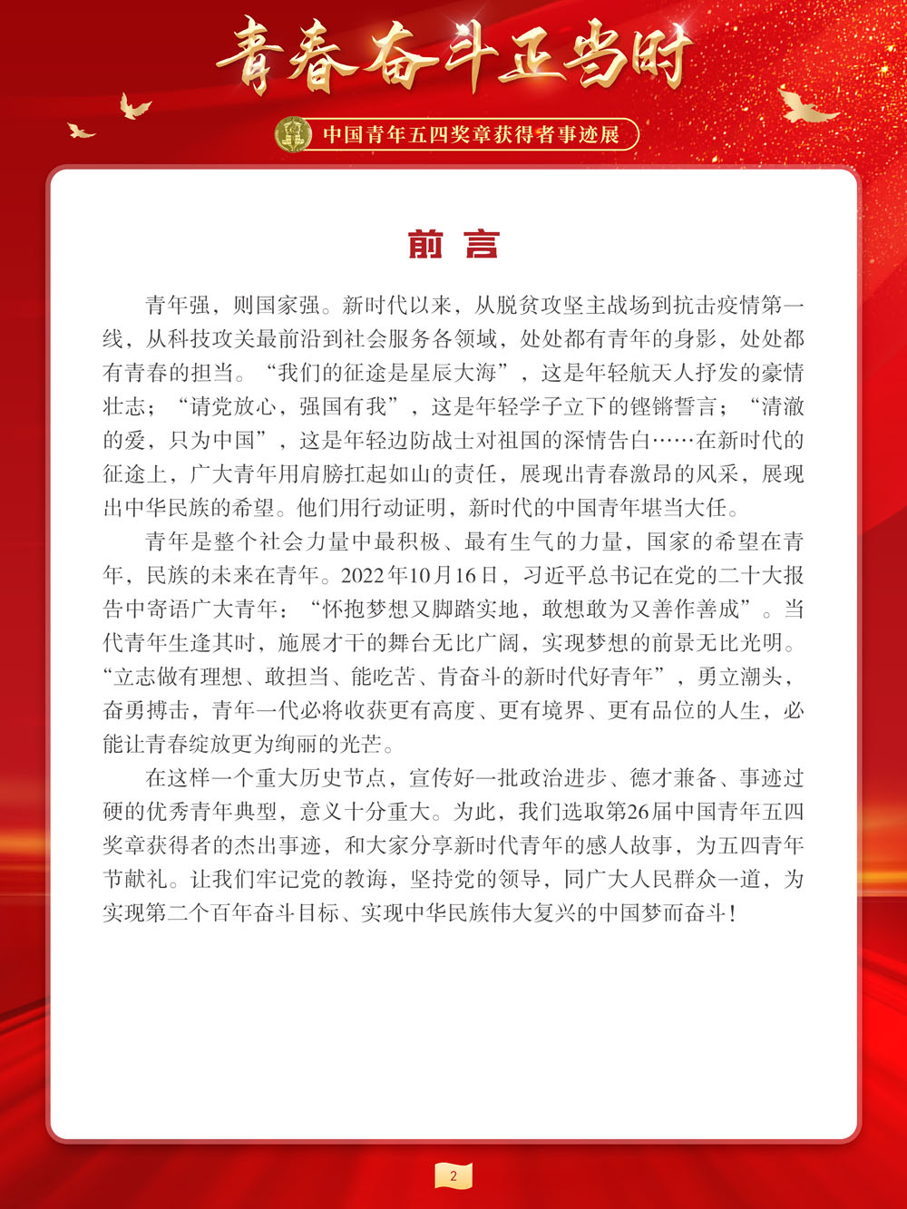 dea6b28c26314c6289ed4a51f1455da2.Jpeg