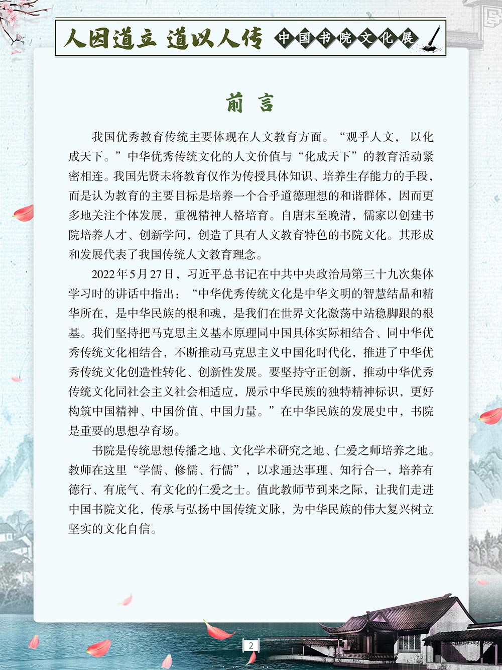 ac5c8f869c17456596b3e9ffbf6020cc.Jpeg
