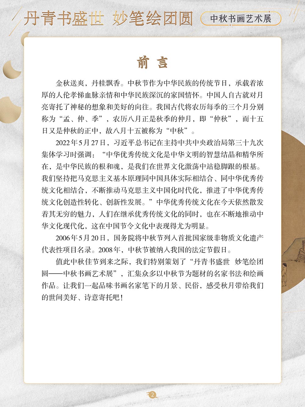 e7ecc91d47f14a28b163268fe313263e.Jpeg