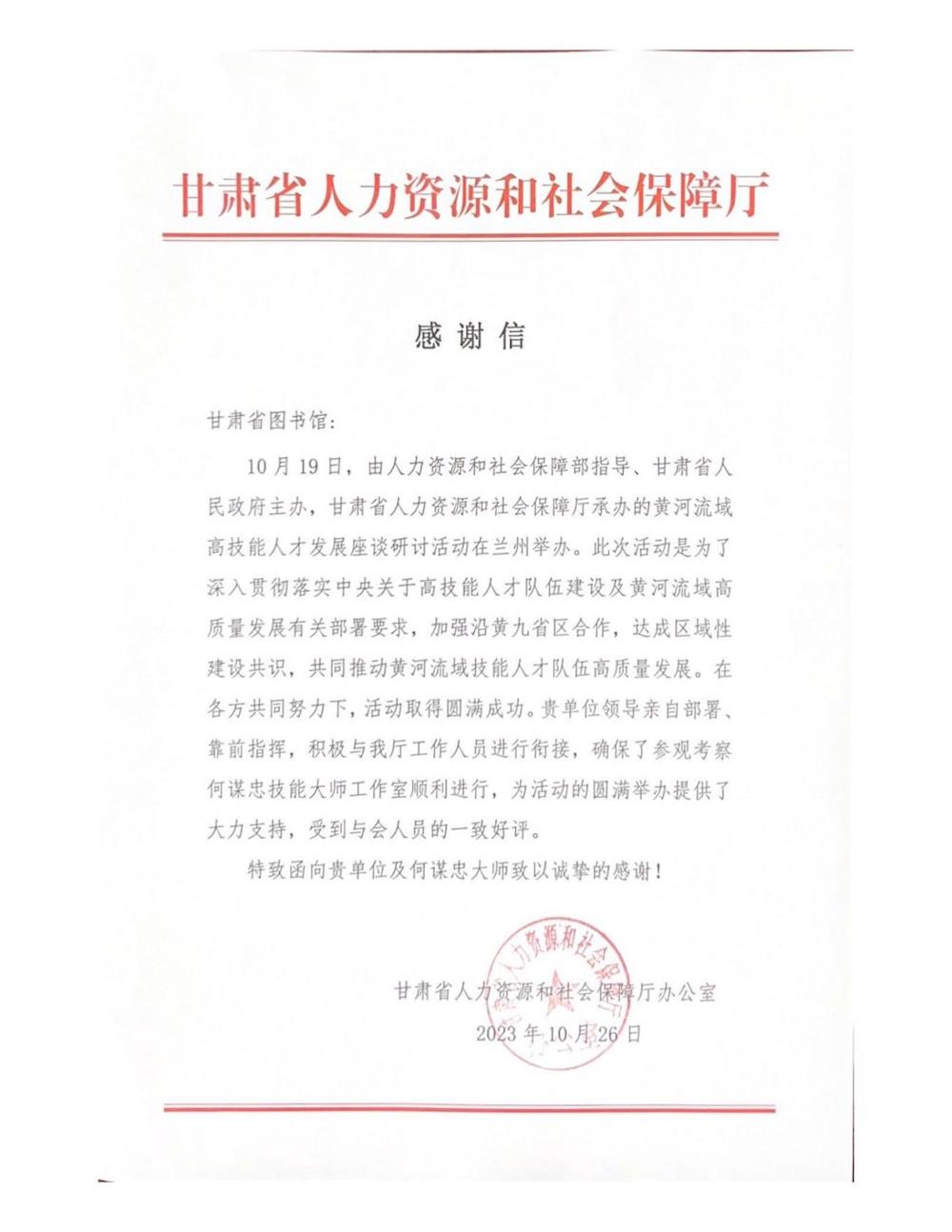 0f203cac1b5c4ff6a5cc560927c6cc85.Jpeg