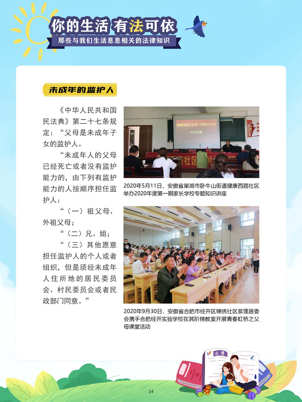 60c506f608ed4d4fbf58e028d94ec368.Jpeg