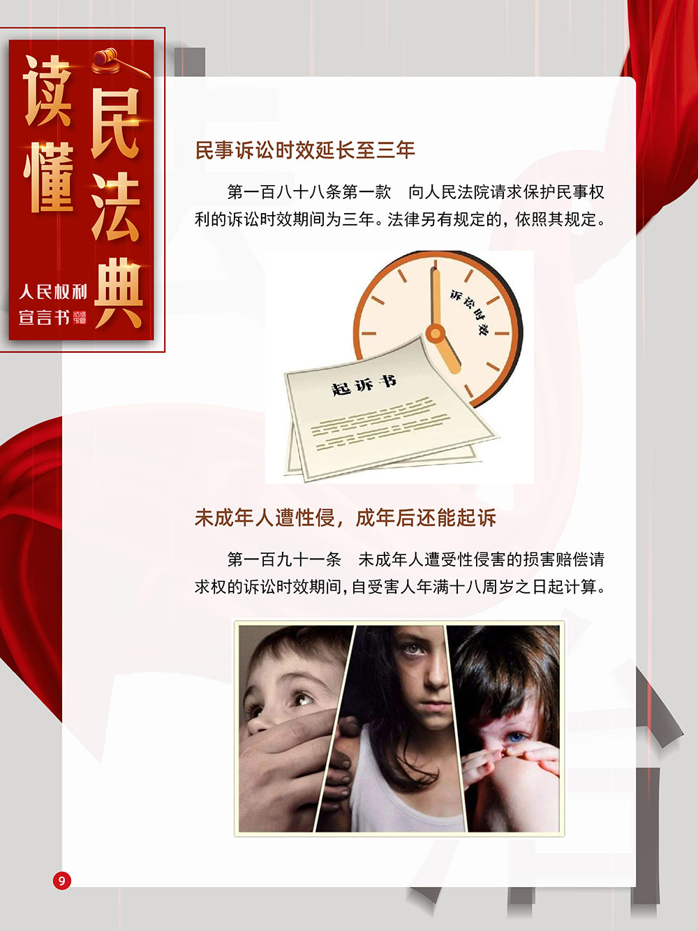 7b158fca348c4a0a9b8248f819b7a842.Jpeg