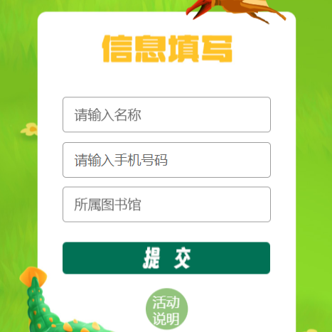 ba333da1382b4e7ea1fd0ee72243a829.Png