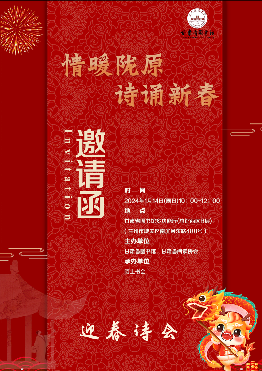 d2fef72f0fa3490a8f341523fe866235.Png