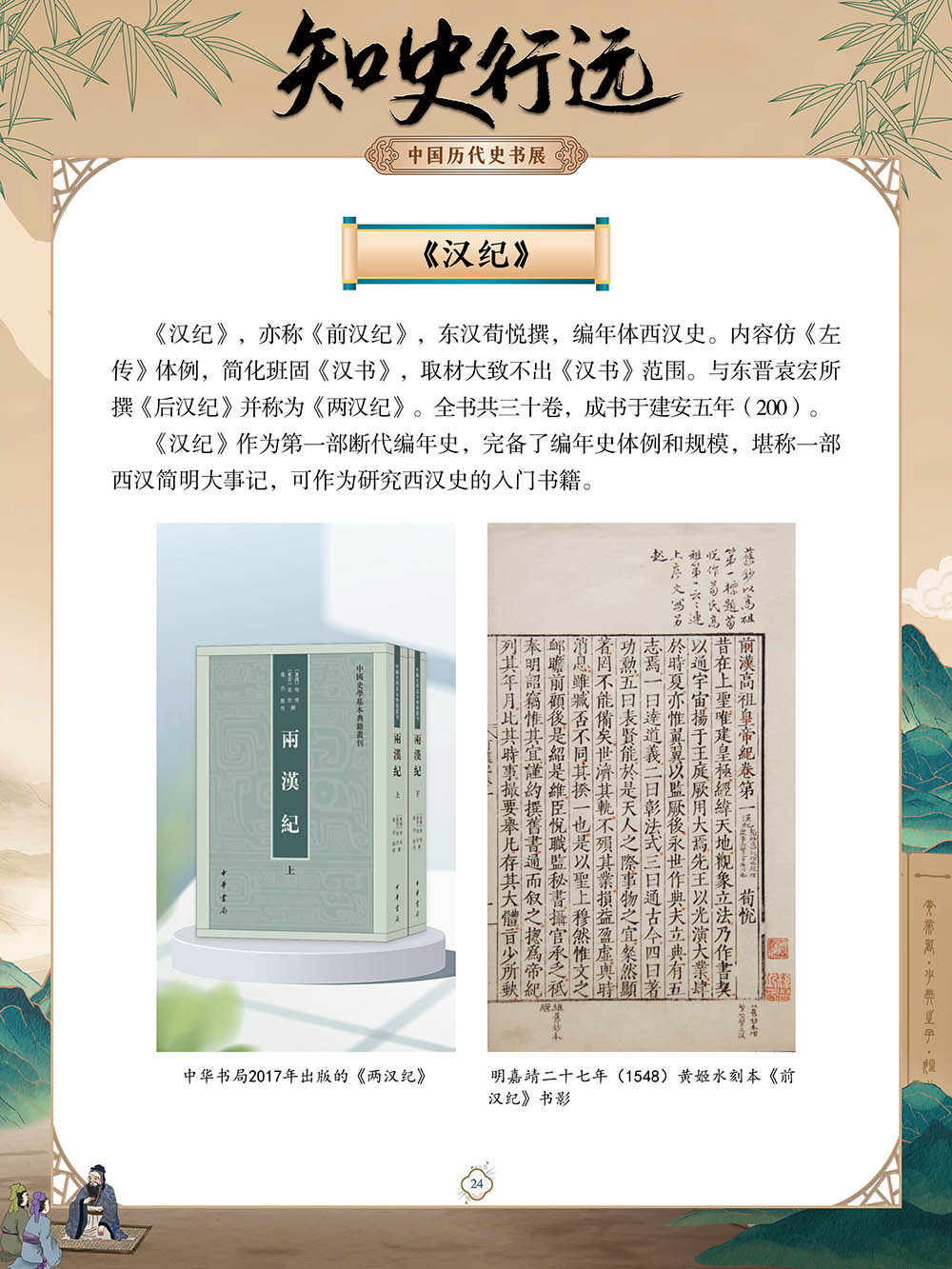 84ead2a586254cc7be369f005cc5bfc9.Jpeg