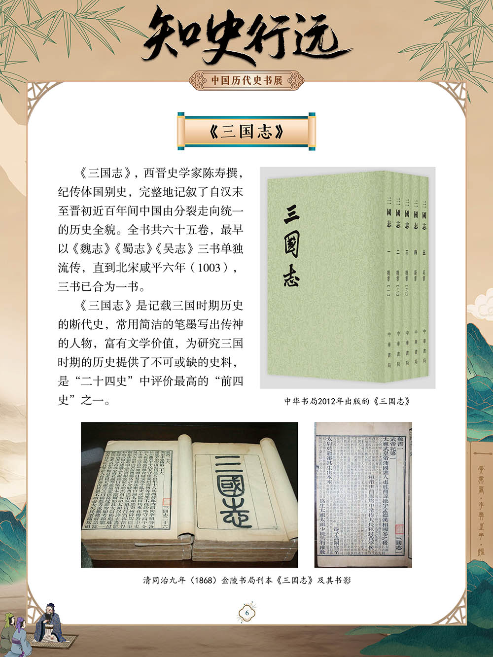 9157d271ab414a81a89485fae93cf227.Jpeg