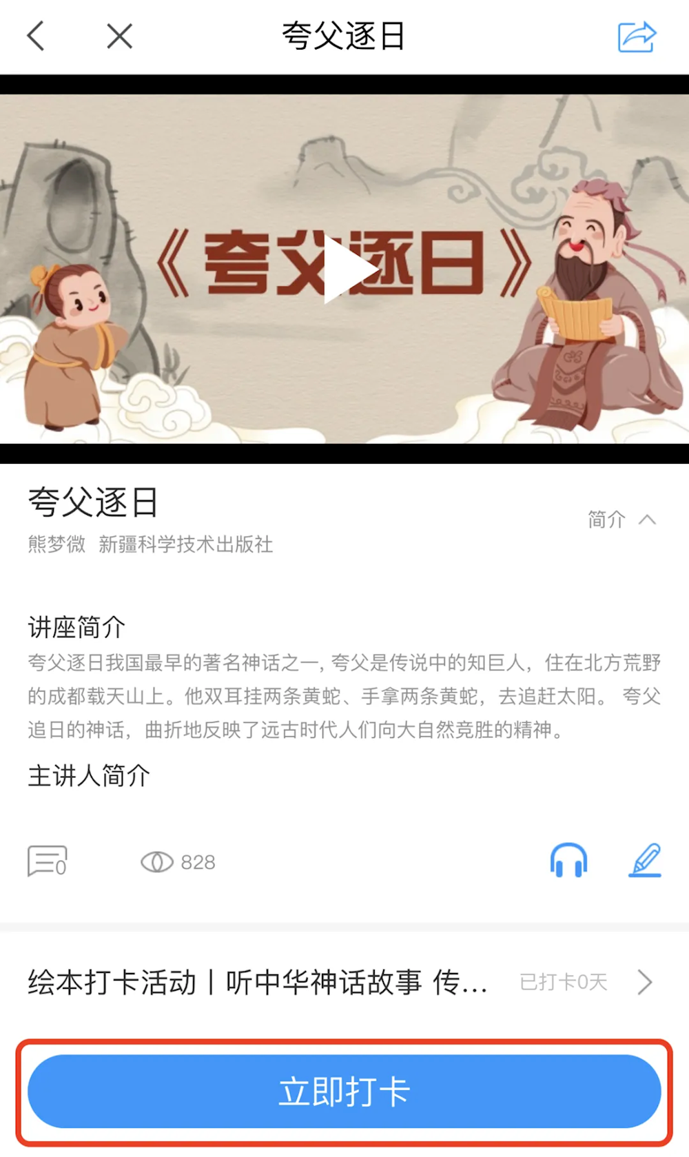 3b624d1ac5f64a909e46686479cbd503.png