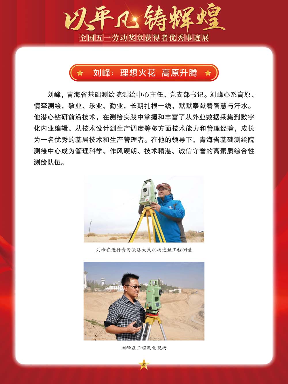 ac68bdca6e86481fb838f30026b96058.Jpeg