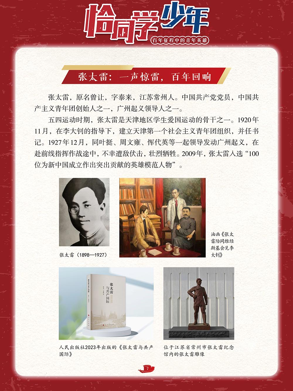 185005cf12994c9ea28c16aa9150daad.Jpeg