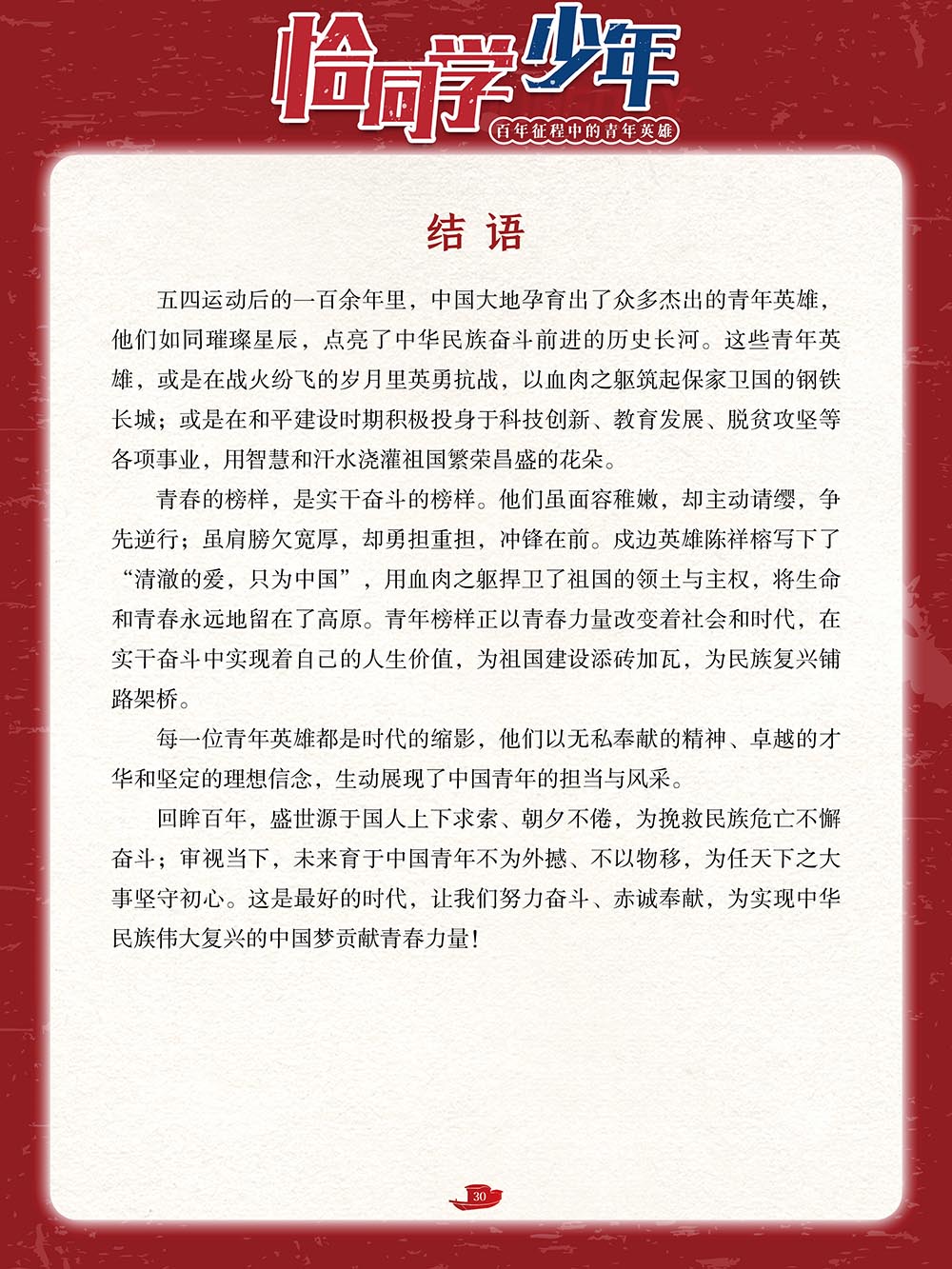 22e223ed4c904ac5821ae2d5cf84e7c1.Jpeg