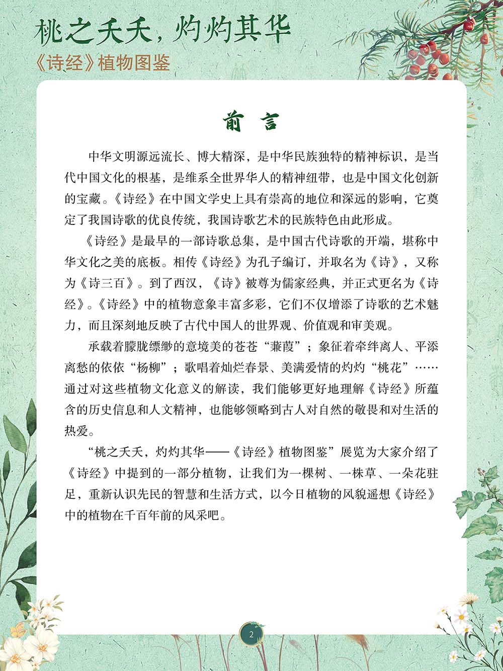 f399294ddeb646e4935007e1c302bf98.Jpeg