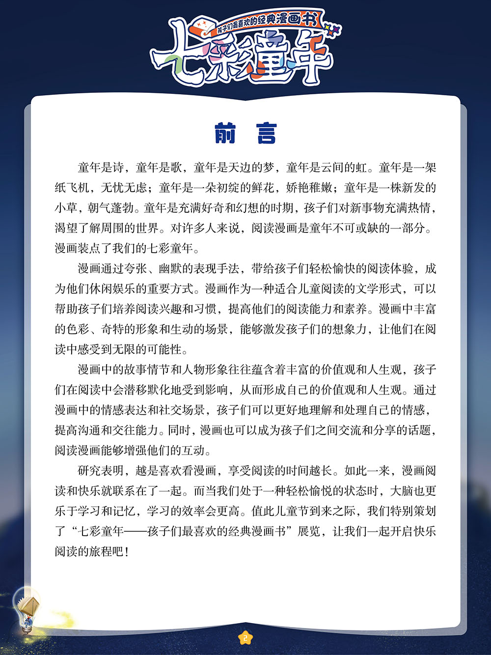 857cefd79abd4f149a3090a44cb134a9.Jpeg