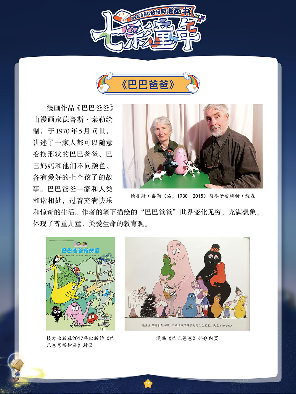 875ab371bf4e42ef8ff019ffef1a8305.Jpeg