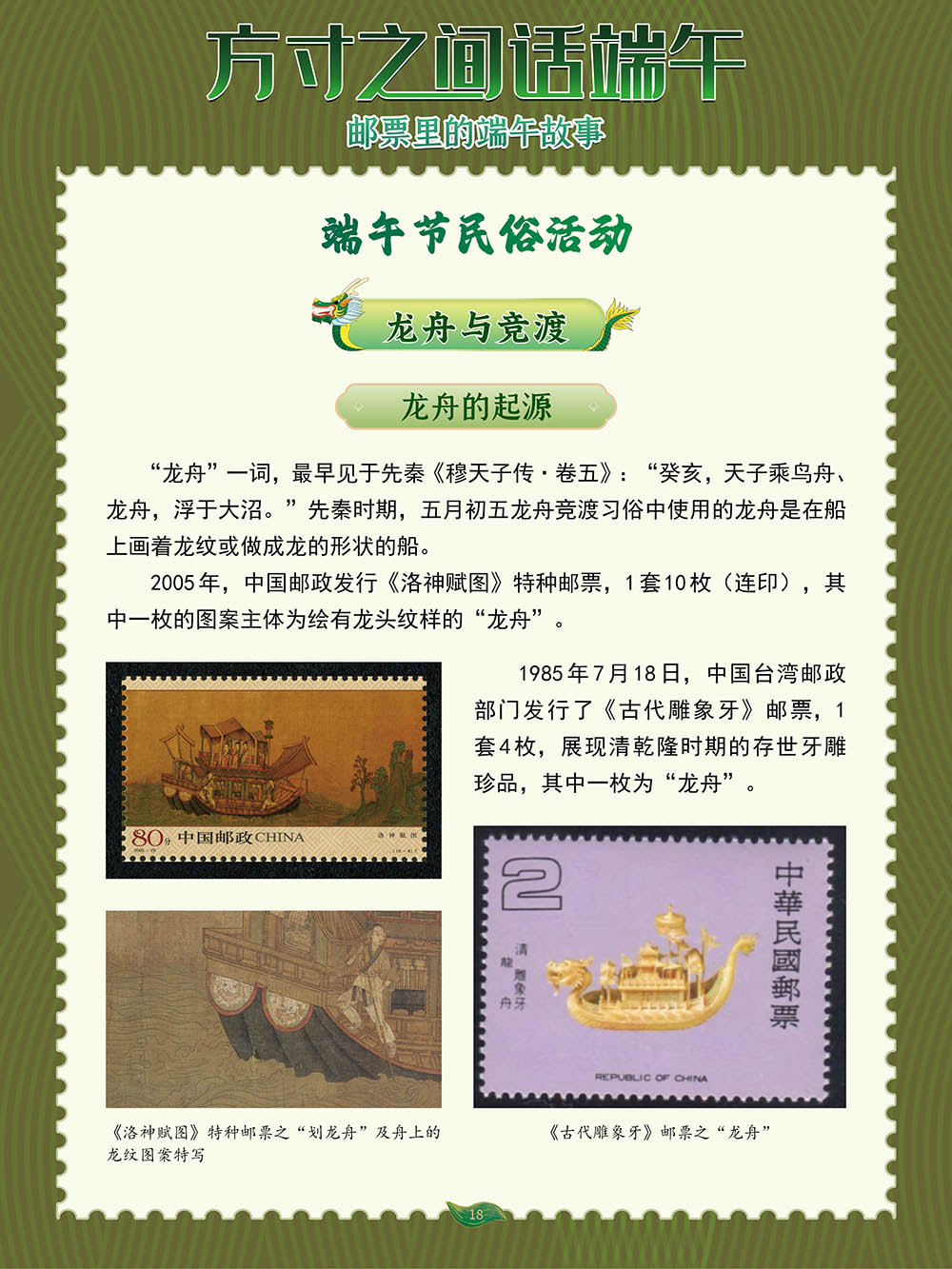 2ef29ef5027147c0965cfa605cb2e2d6.Jpeg