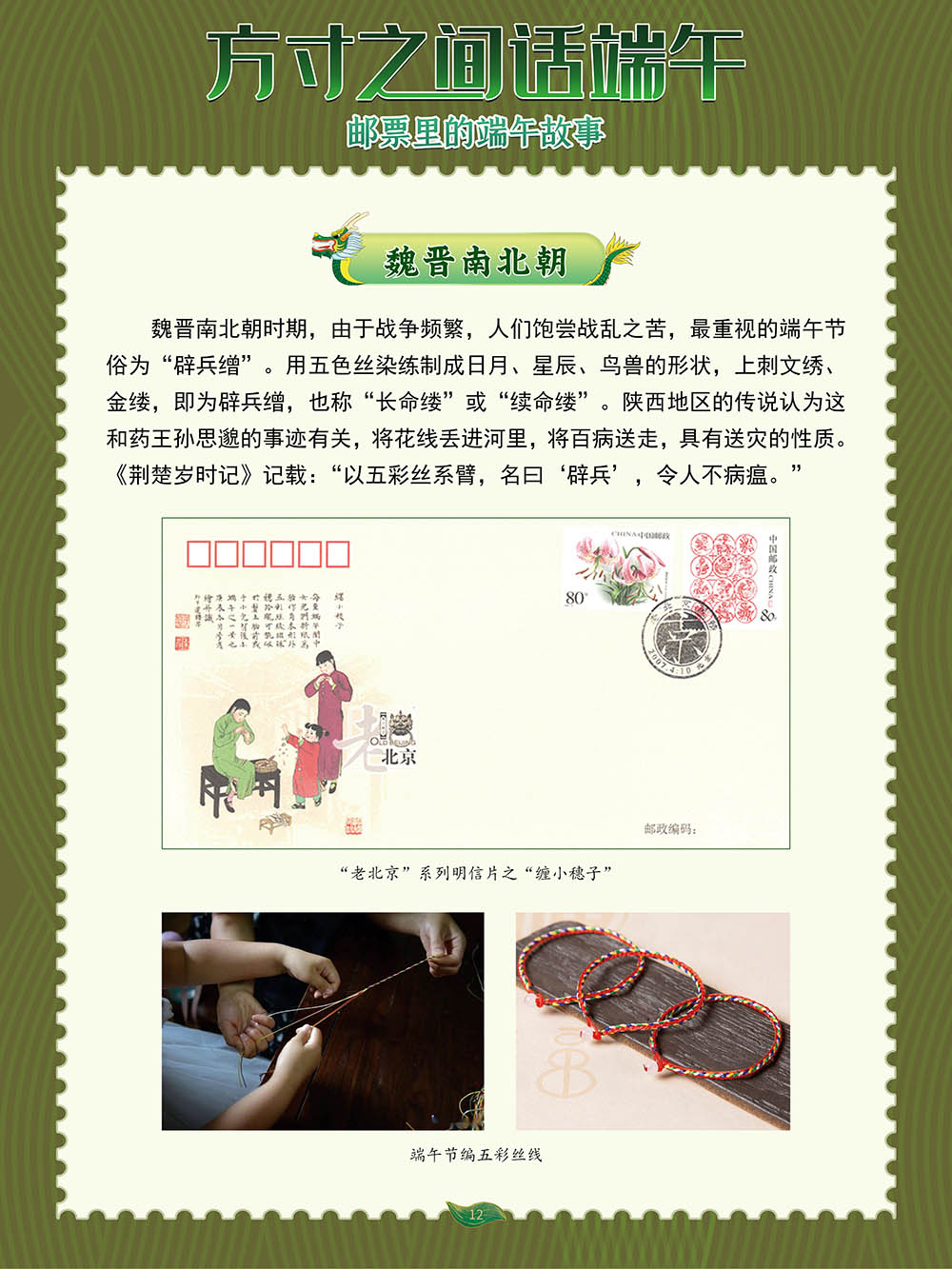 fbc242f8d6ed45069834e2cf1aa3a0b7.Jpeg