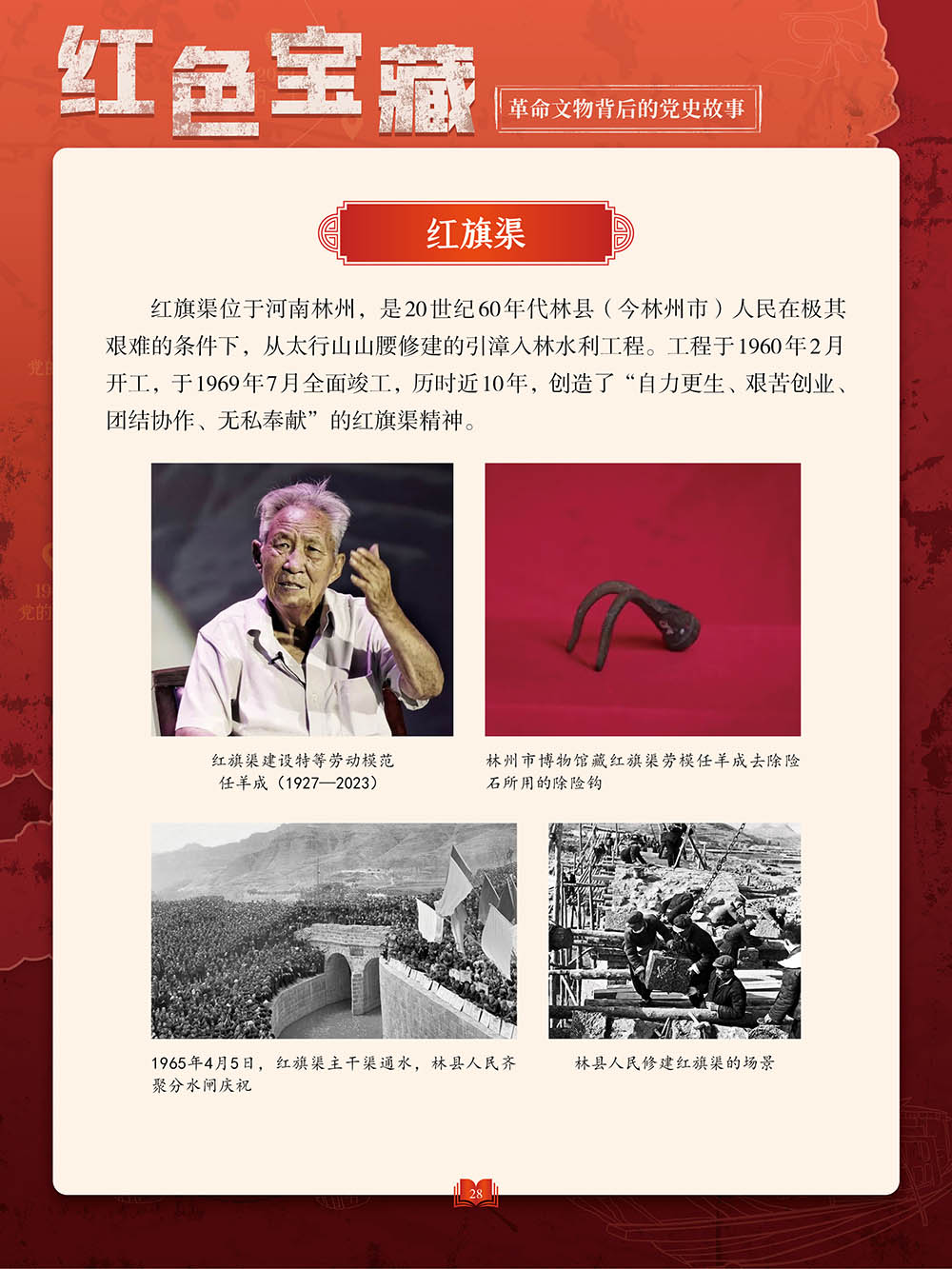 4d185eb6332848e493e2739ed8cce681.Jpeg