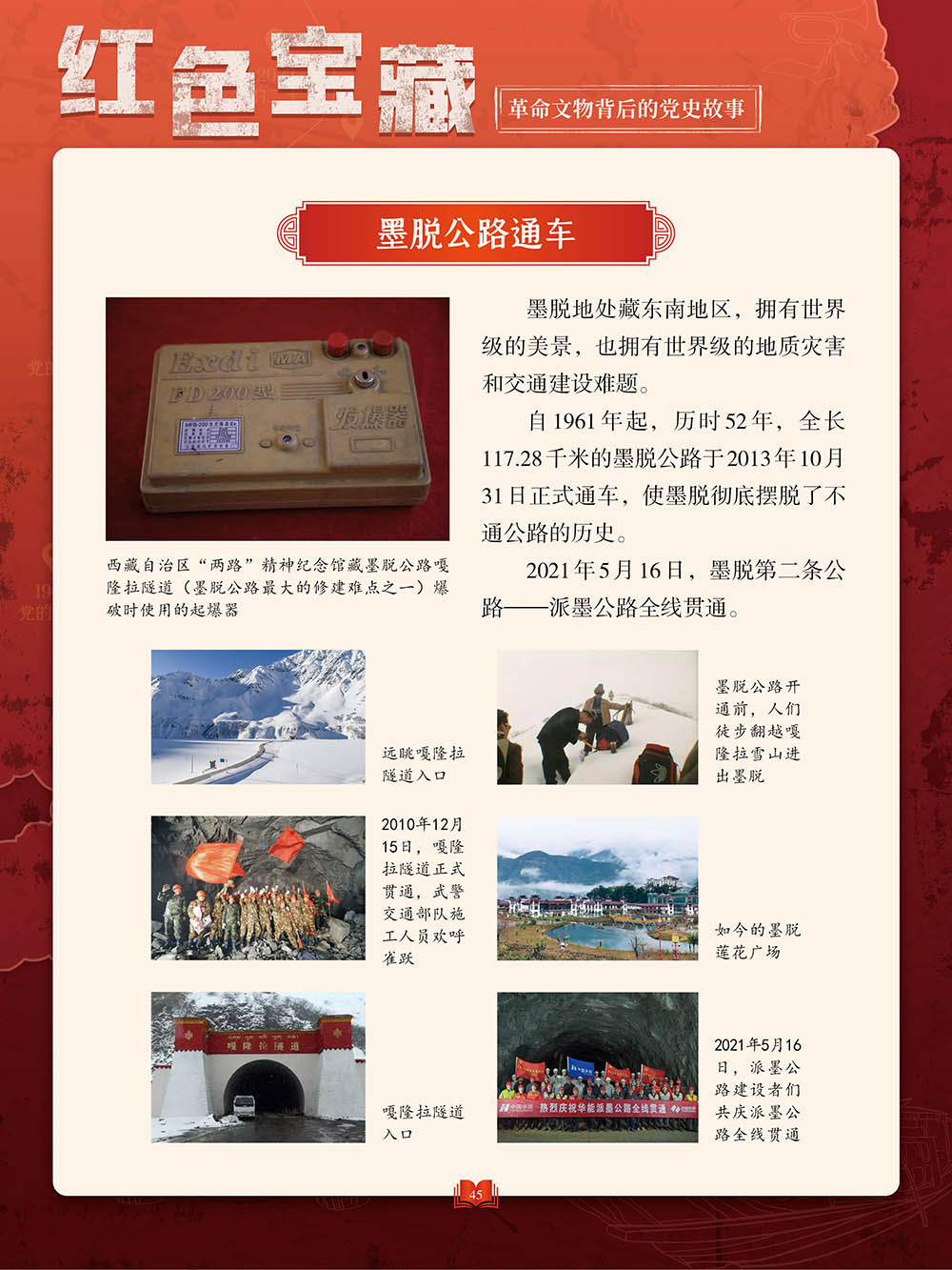 b6774ec229c043d187b02dc7685097ad.Jpeg