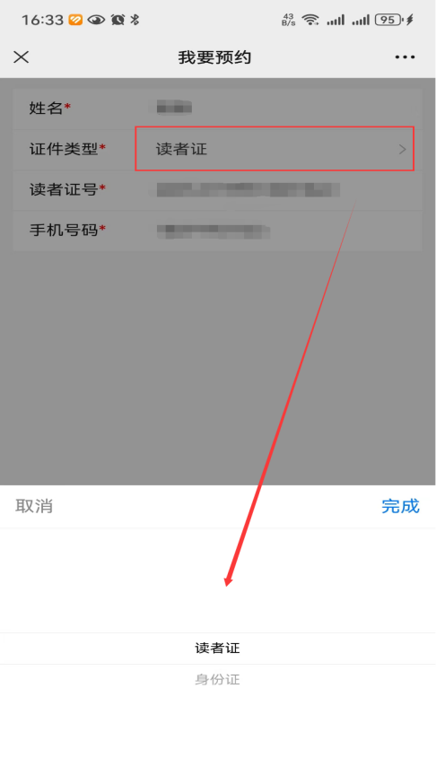 f1be2932c9004af589c091a3fdb88bb7.Png