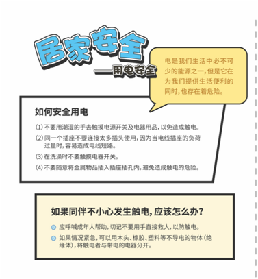 2727f244f3ff495cb5a6394f53ff8e9a.png