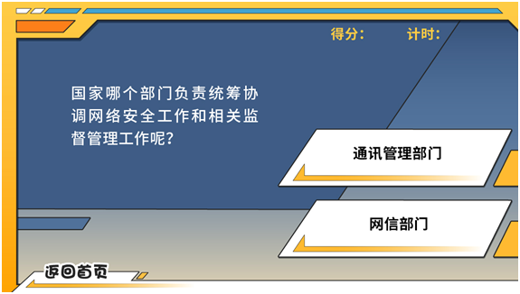 9eb73d7c60274652883a9f46efcbbe49.png