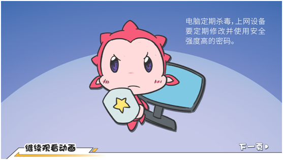 a6b604848c8242d98f3ad6b397e0e4f8.png