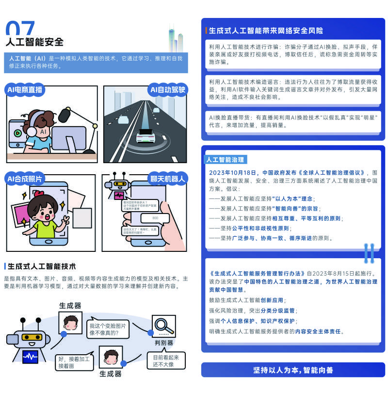eded827a0d584dcaace1db8c25cfb8ec.jpg