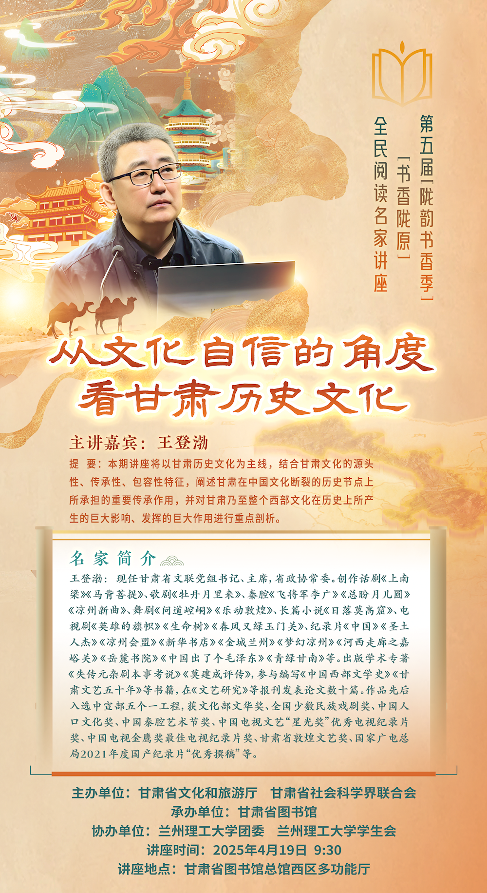9ce4a418f1da4b2a9a2ec1e9e6a28e95.png