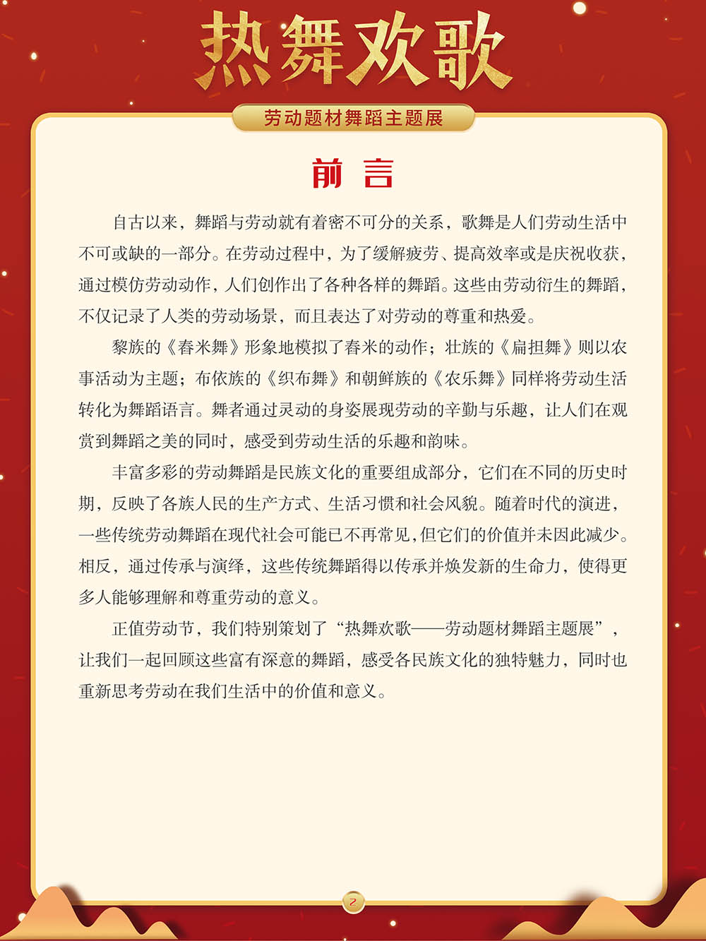 3bff77705e094d658dad1635b6544d51.Png