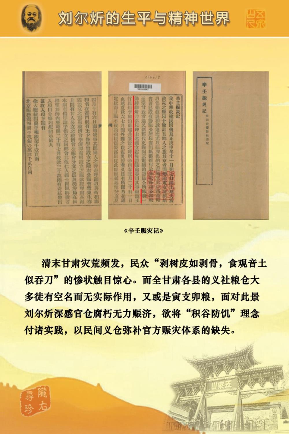 4336ff9ae57d436f8307d6f4b24cc7c3.Jpeg