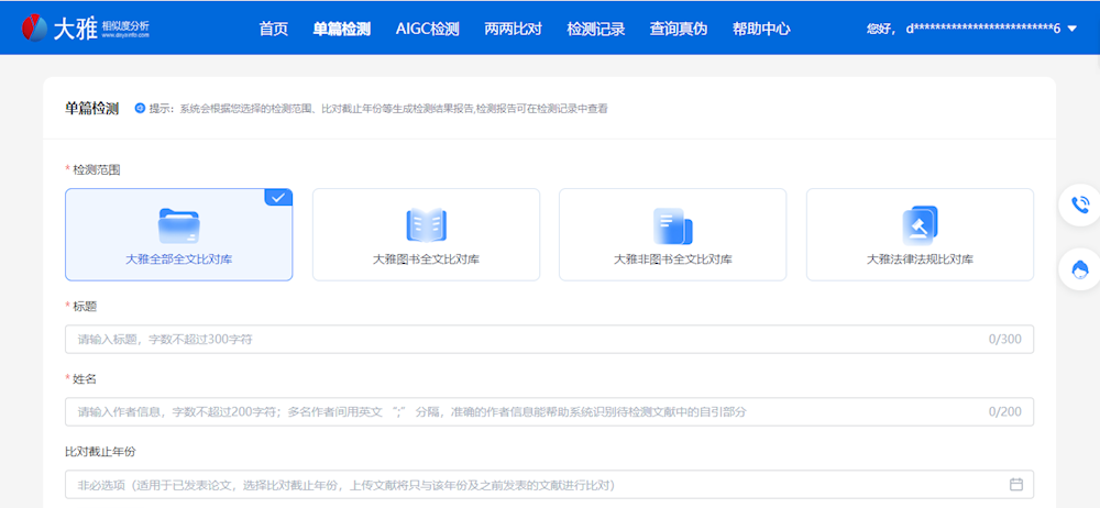 eddfffa358ea4ce58788f8dde6e5609d.Png