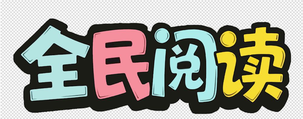 0f0e1df246e24c4399e18a8c6c66973e.Png