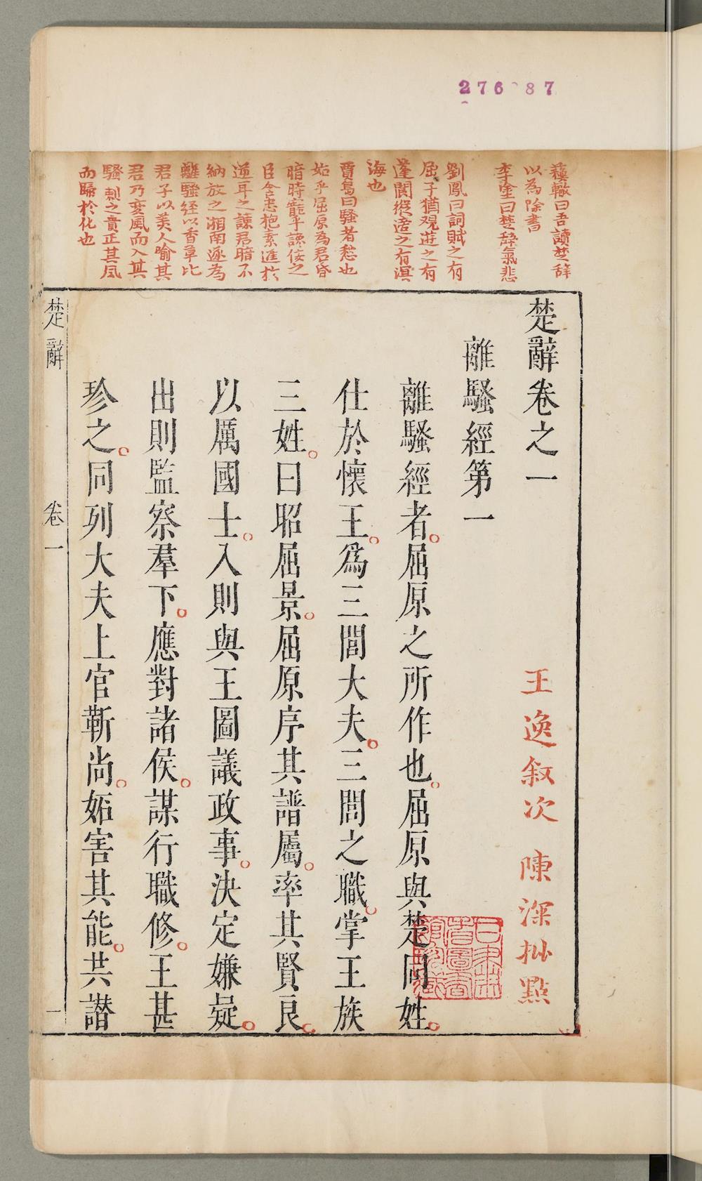 a97b4ad470ba42aa94a929a35e505e9a.jpg