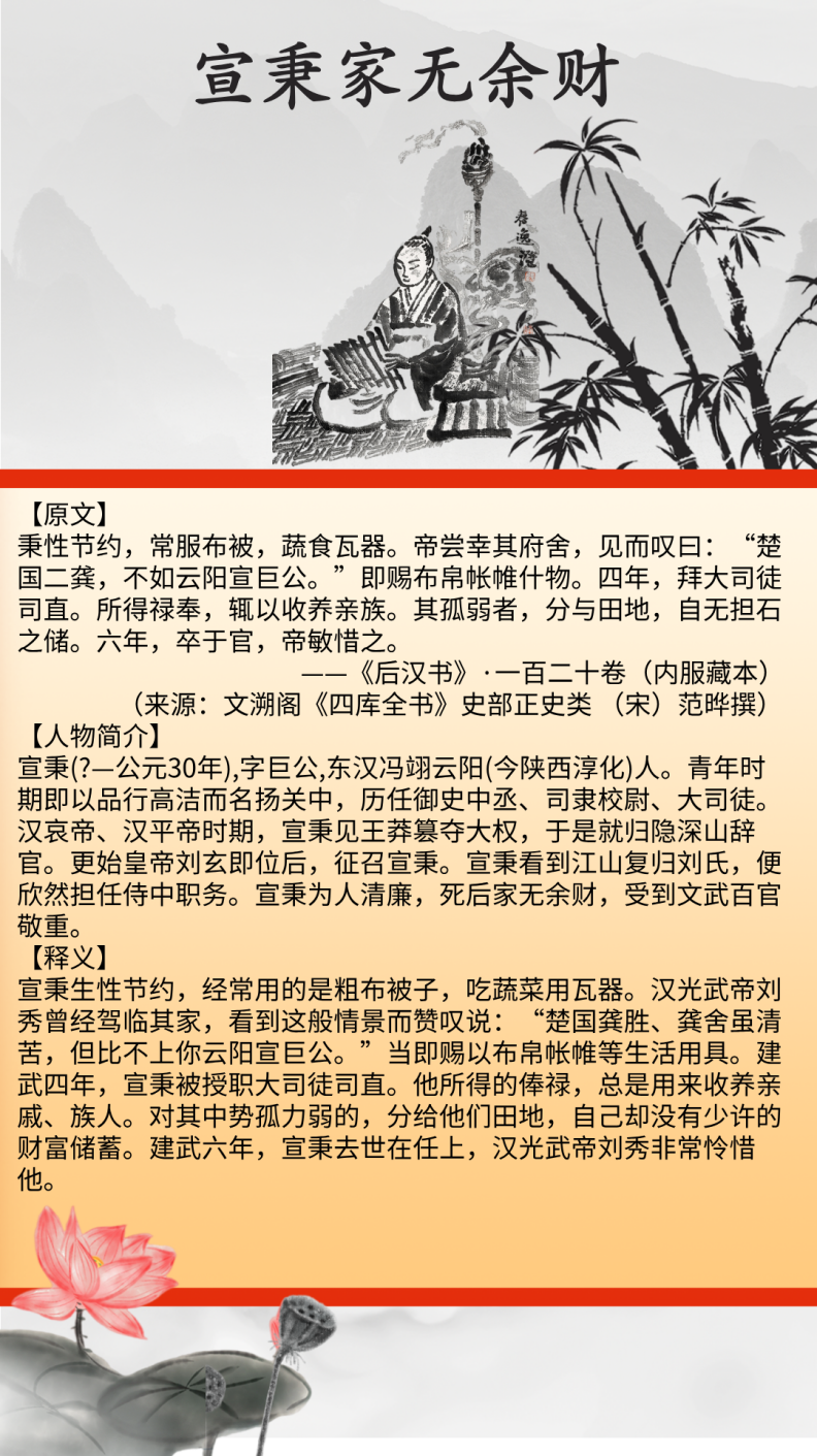 90726d981cfa44c8bd250f5a51eba510.Png